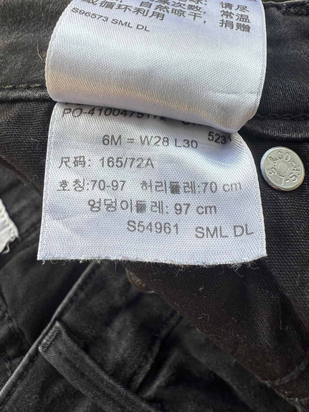 Levi’s Denizen High Rise Skinny Jeans – Black W28 L30 (UK 10)