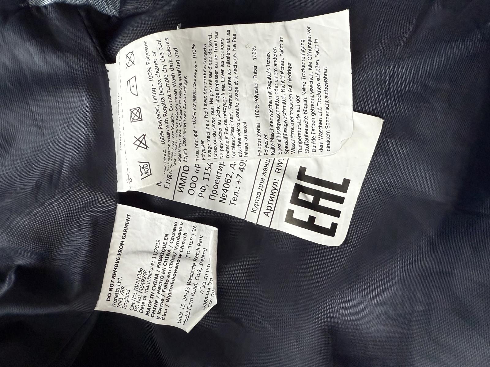 Regatta Great Outdoors Blue Waterproof Isotex Hooded Jacket – UK 16 - Read Info!