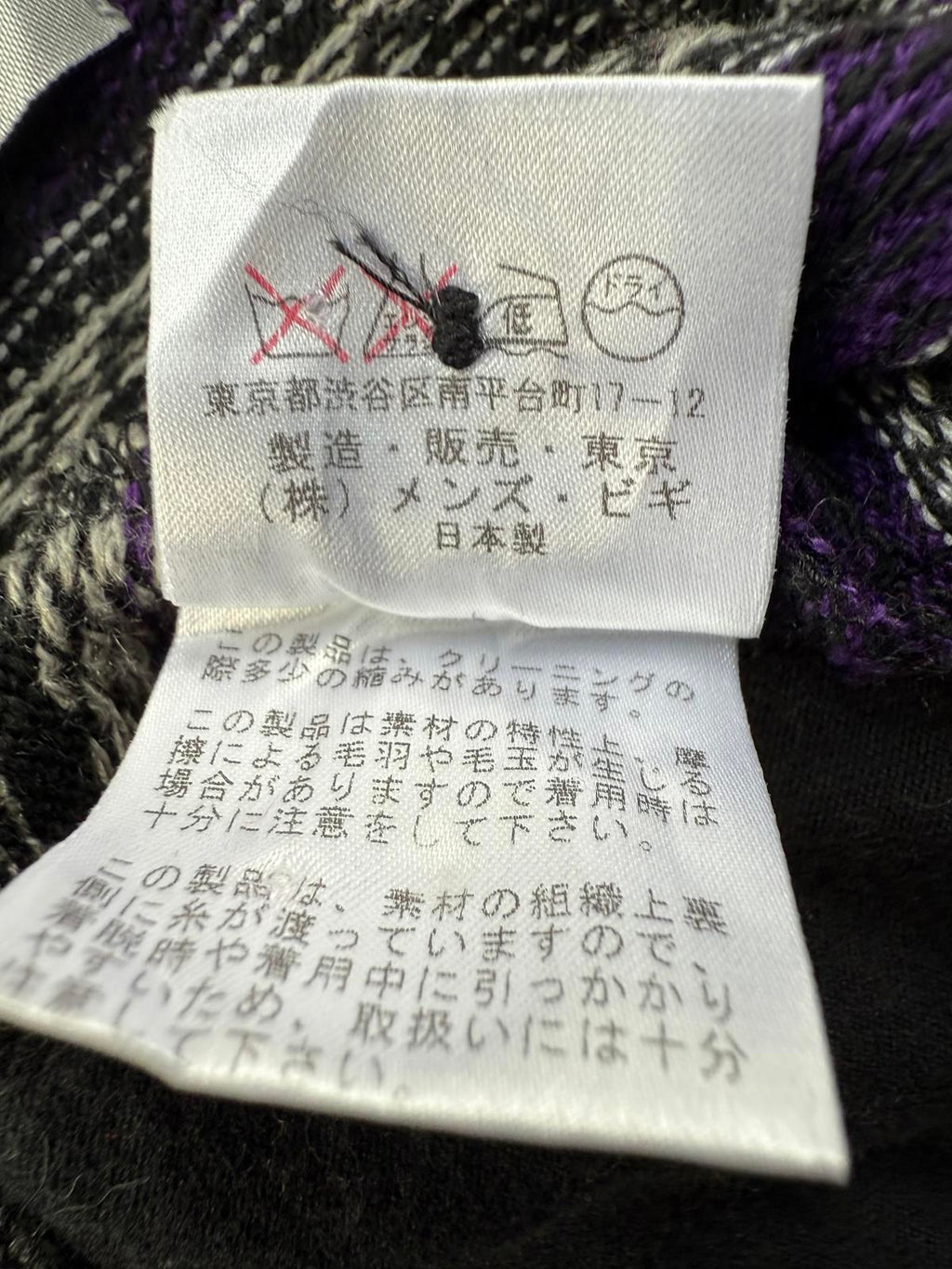 Men’s Bigi FIRST Fair Isle Snowflake Cardigan Black Purple – Small / Medium #51 NUM 10